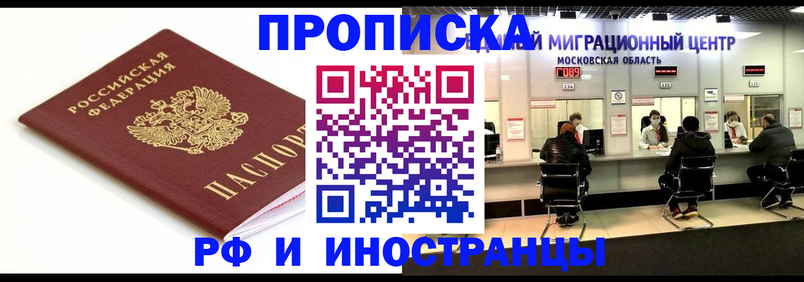 миграционный учет в Верхнем Тагиле