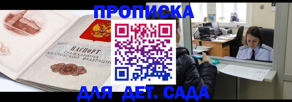 прописка для кредита в Верхнем Тагиле