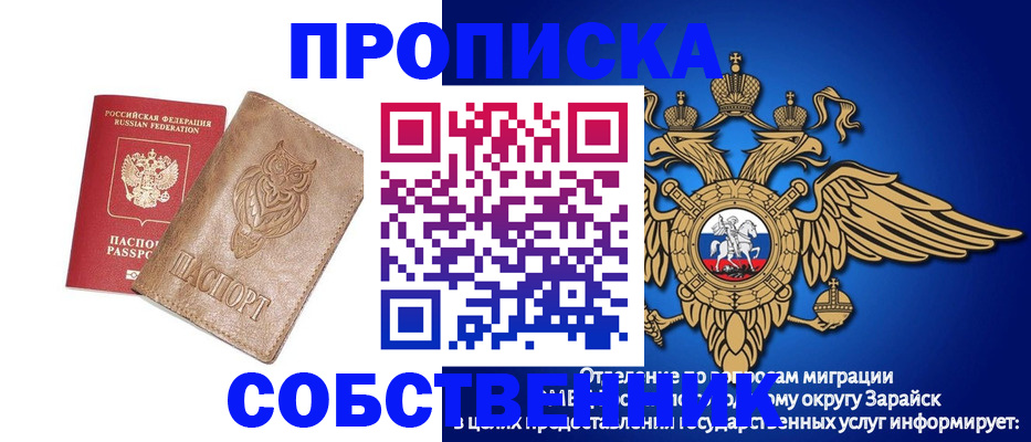 временная регистрация госуслуги в Верхнем Тагиле
