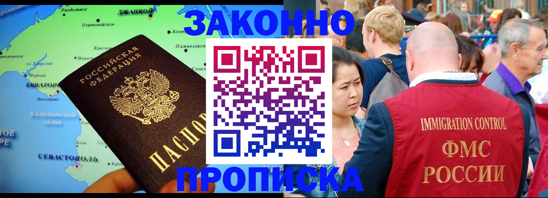 временная регистрация законно в Верхнем Тагиле