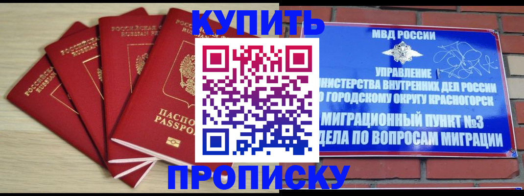 миграционный учет в Верхнем Тагиле