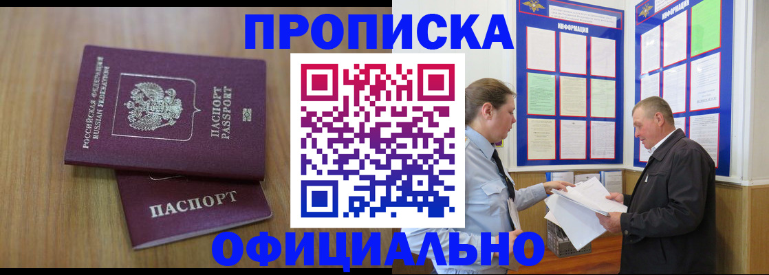 миграционный учет в Верхнем Тагиле